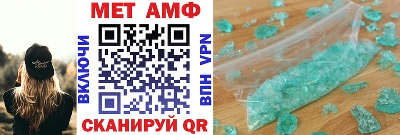 АМФЕТАМИН Розовый Урай