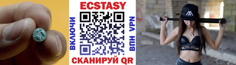 ЭКСТАЗИ TESLA  Купить где  Урай 