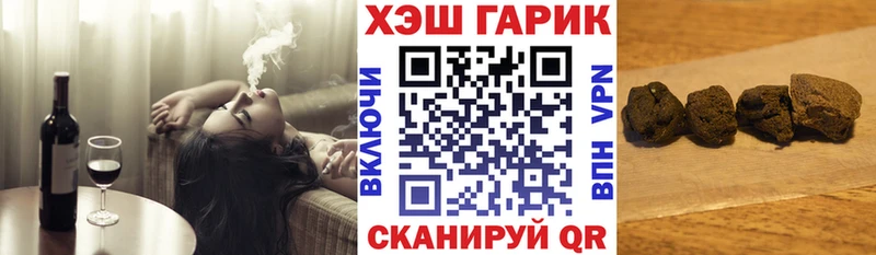 ГАШИШ Изолятор Урай