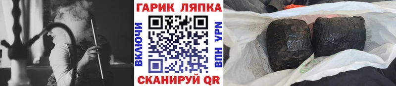 Купить закладки  Урай  ГАШИШ Cannabis 