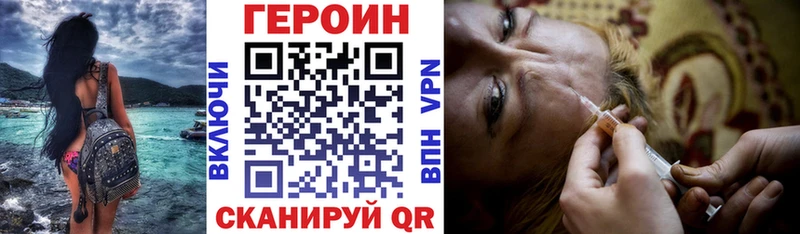 Купить где  Урай  ГЕРОИН гречка 