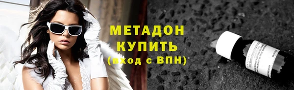 гашишное масло Нягань