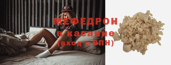 гашишное масло Нягань