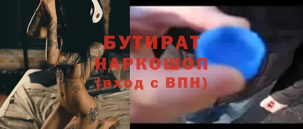 гашишное масло Нягань