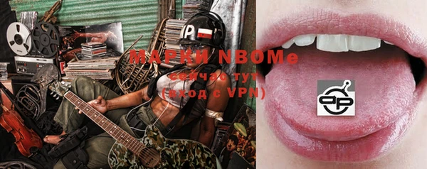 эйфоретик Нязепетровск