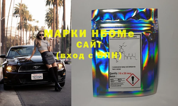 эйфоретик Нязепетровск