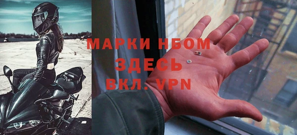 гашишное масло Нягань