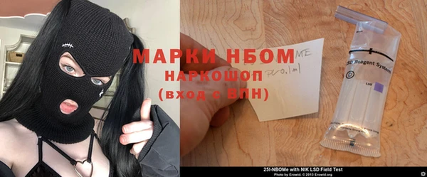 гашишное масло Нягань