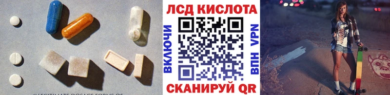 Купить  Урай  LSD-25 экстази кислота 