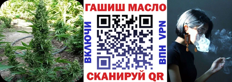 ТГК Wax  Купить где  Урай 